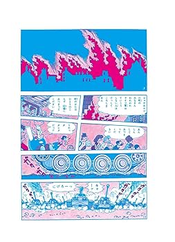 ビッグ.1 初版　全１巻　虫コミック ビッグ.1 初版全1巻虫コミック